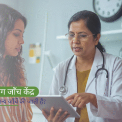 रायपुर में स्त्री रोग जाँच केंद्र में कौन-कौन सी सामान्य जाँचें की जाती हैं?