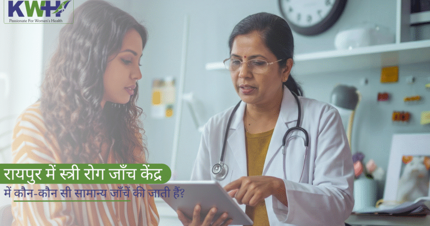 Oncology Hospitals in Raipur